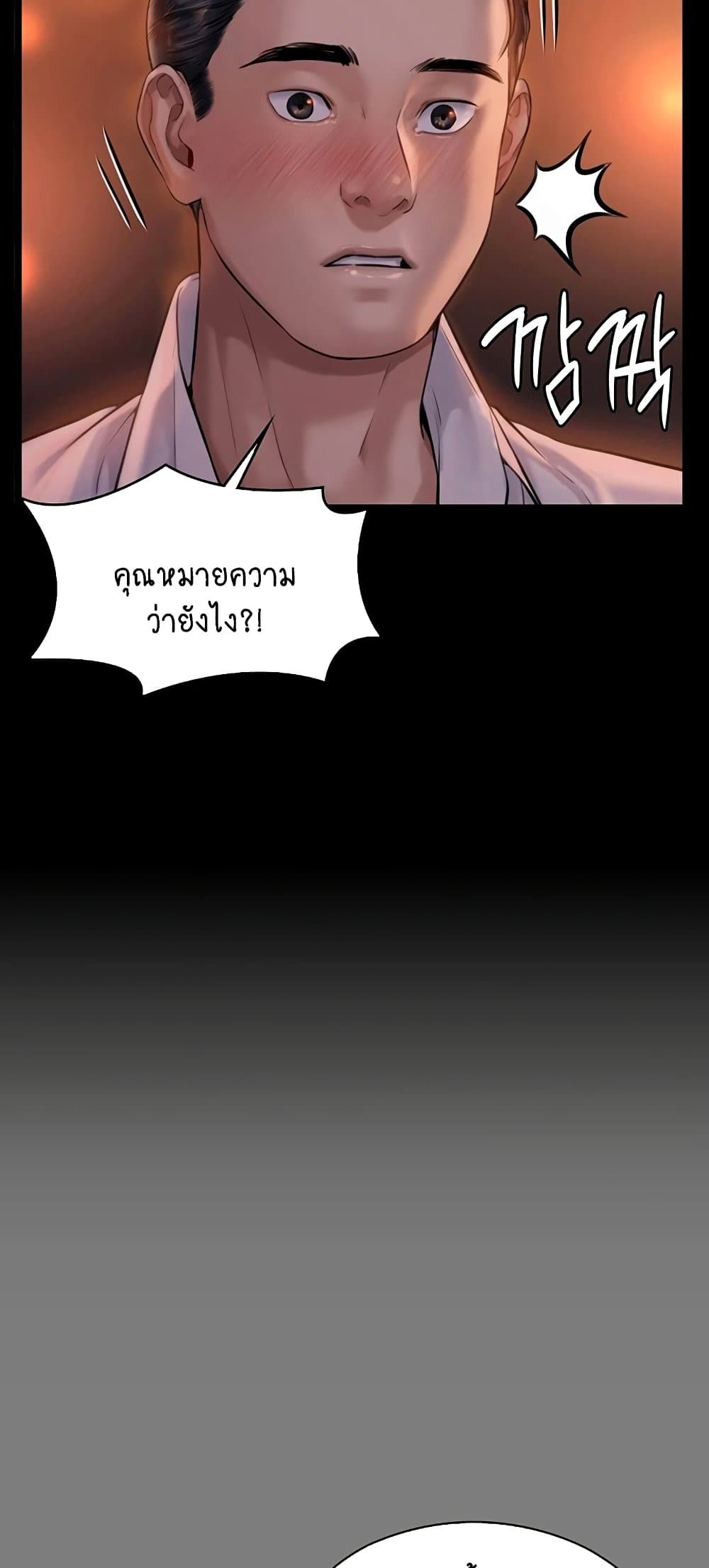 หน้า 67