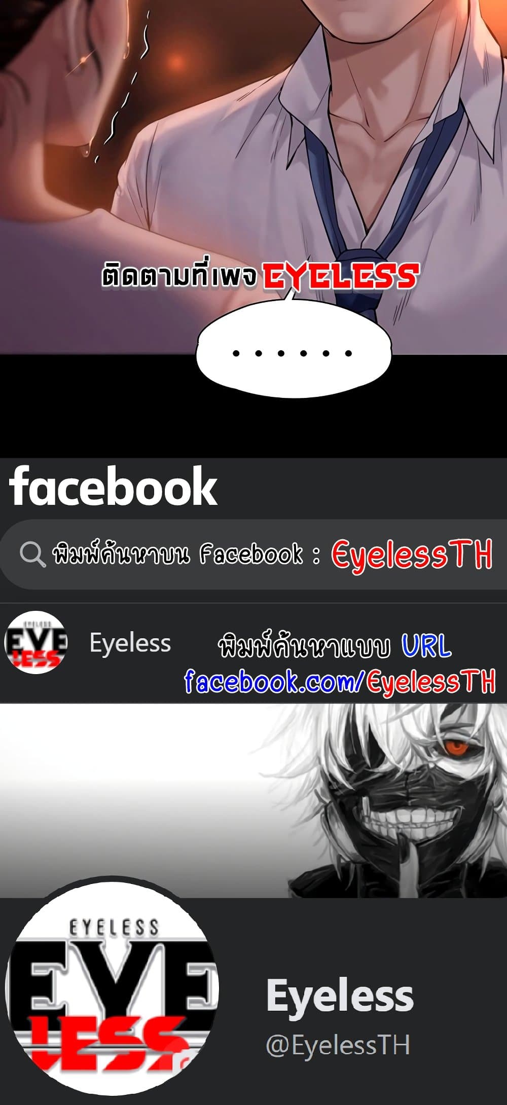 หน้า 75