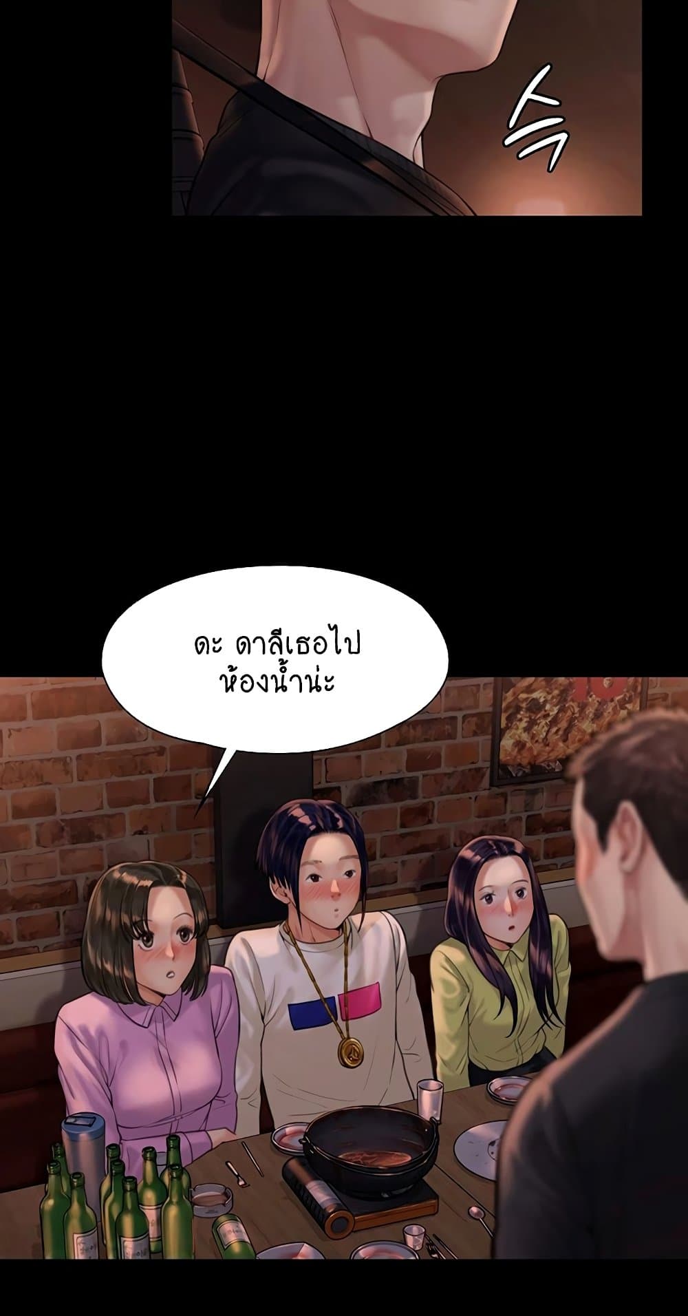 หน้า 50