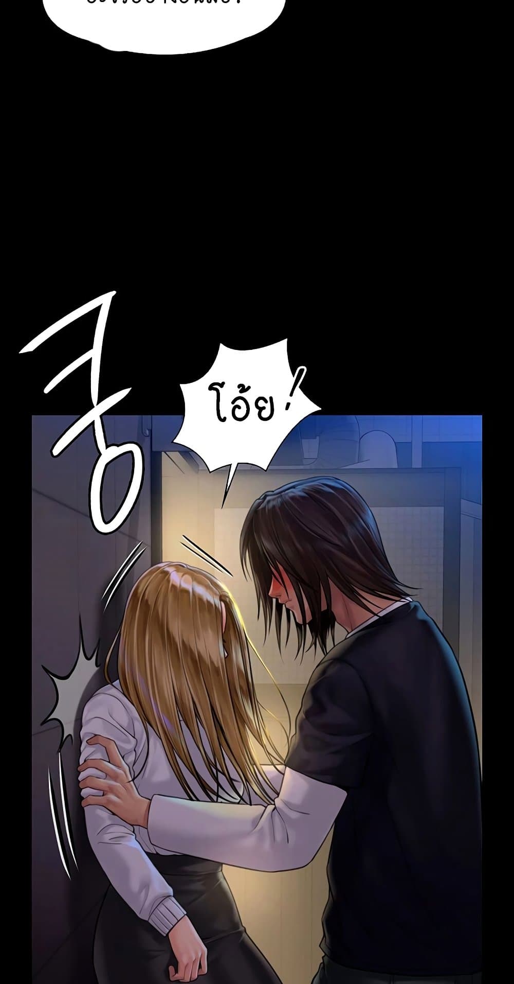 หน้า 56