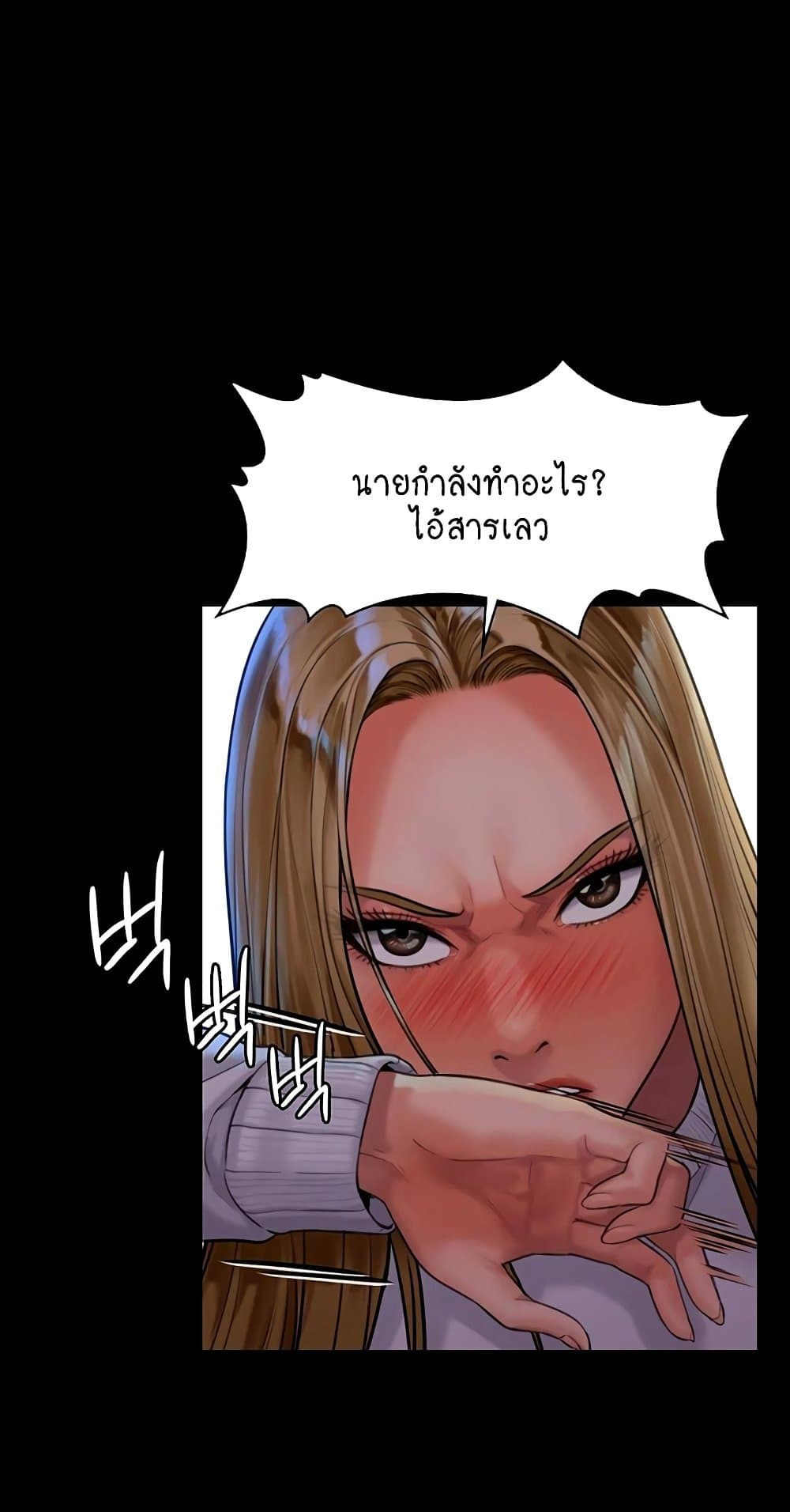 หน้า 61