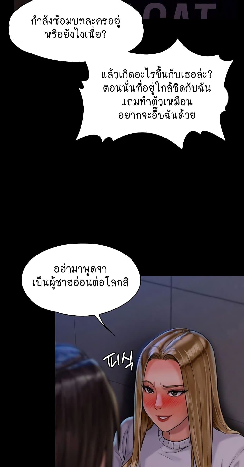 หน้า 65