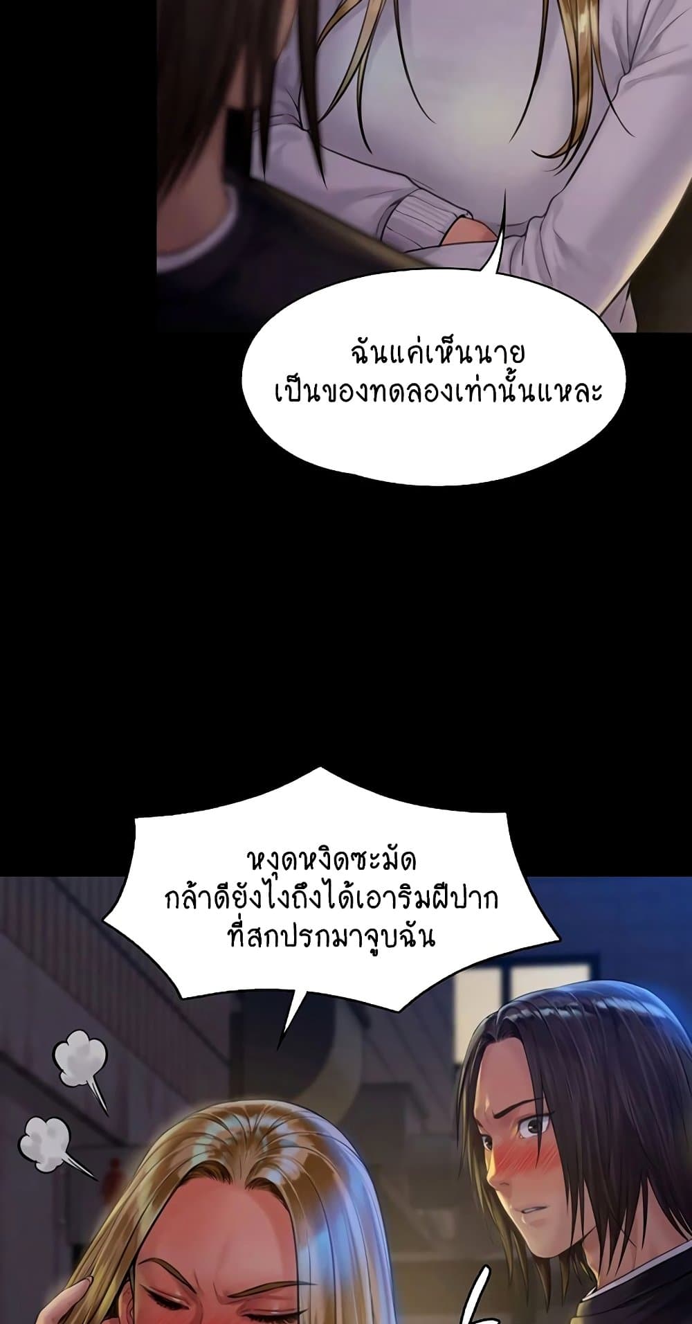 หน้า 66