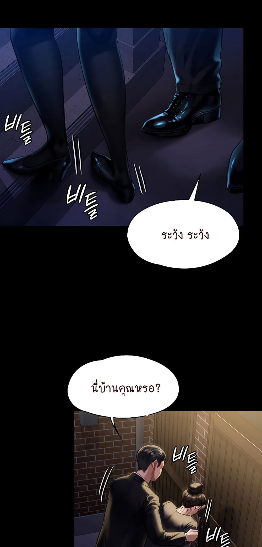 หน้า 55