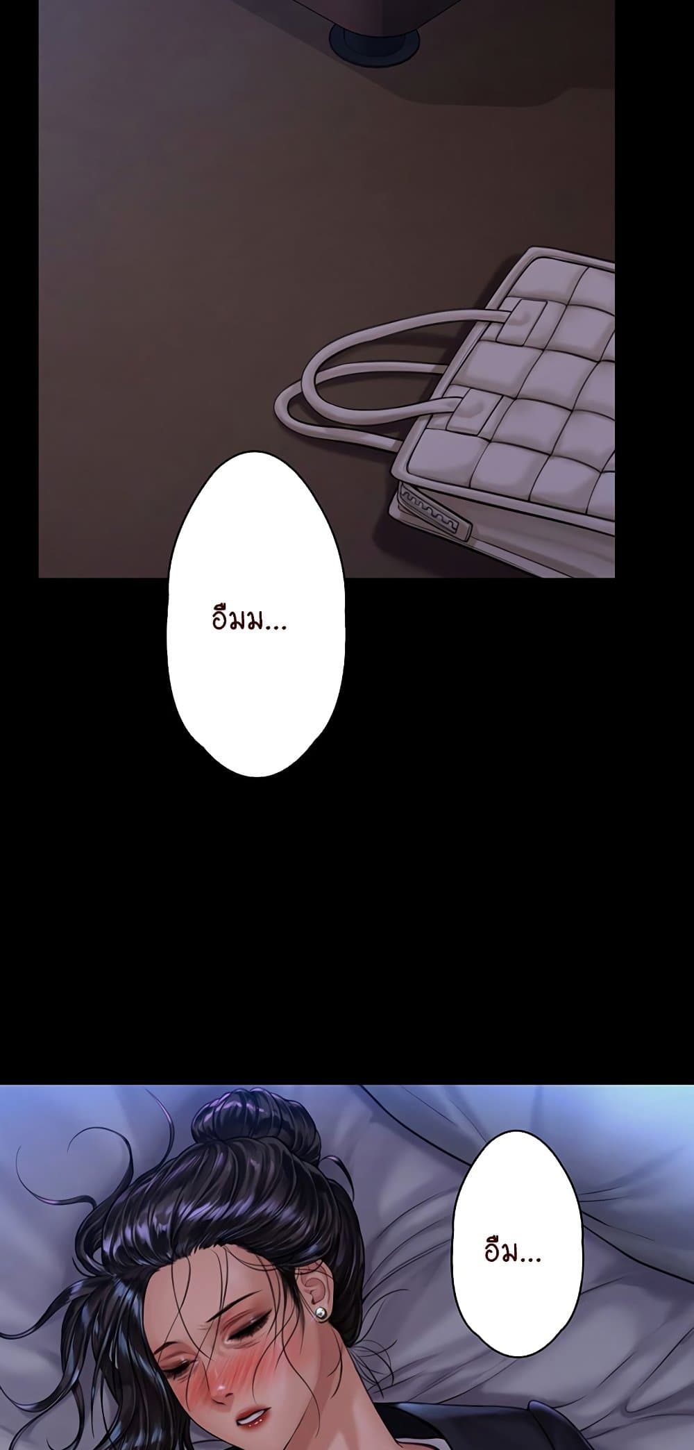 หน้า 67