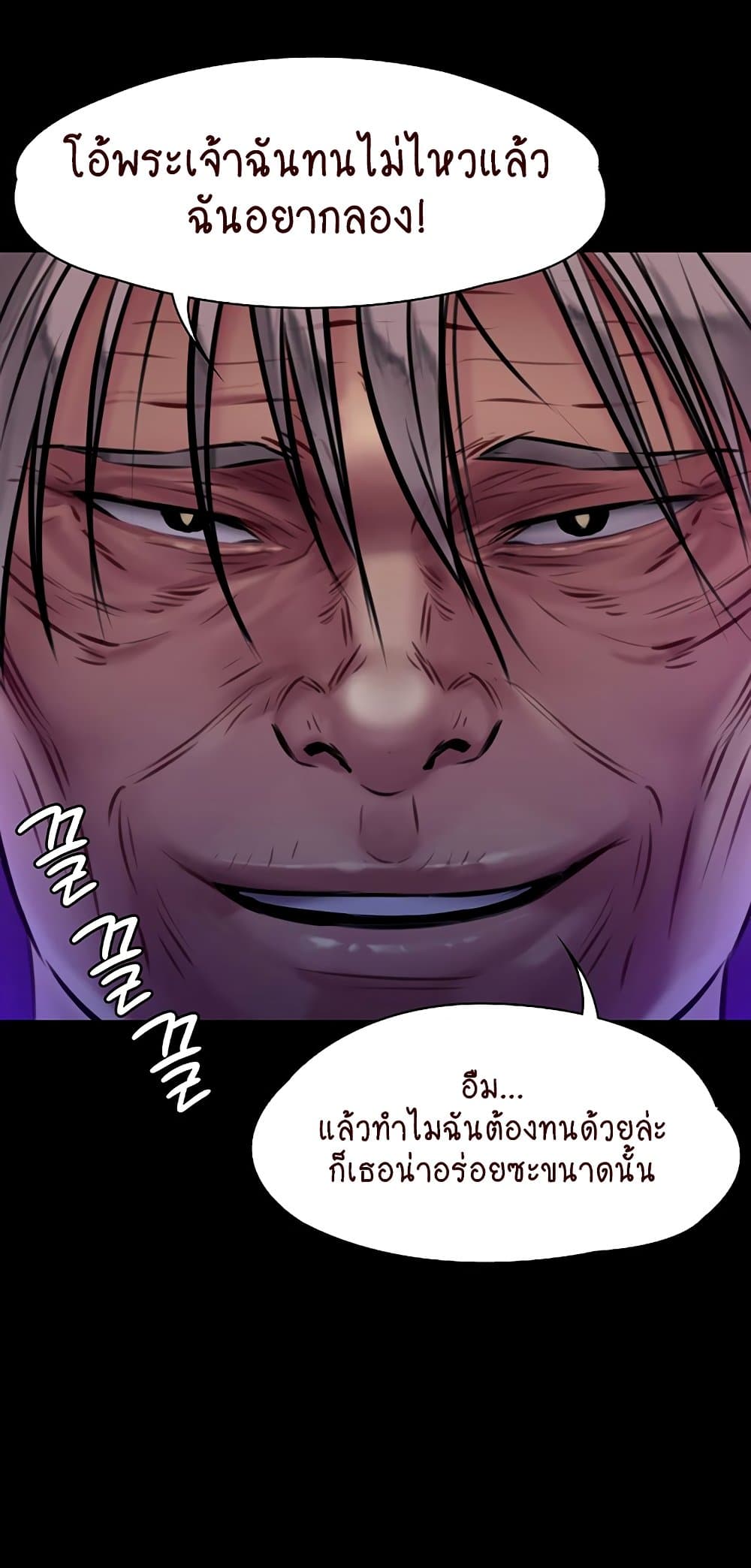 หน้า 74