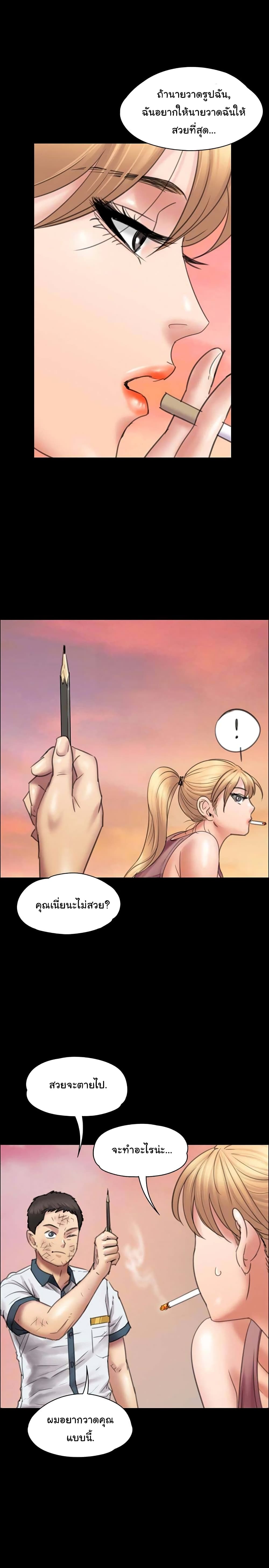 หน้า 32