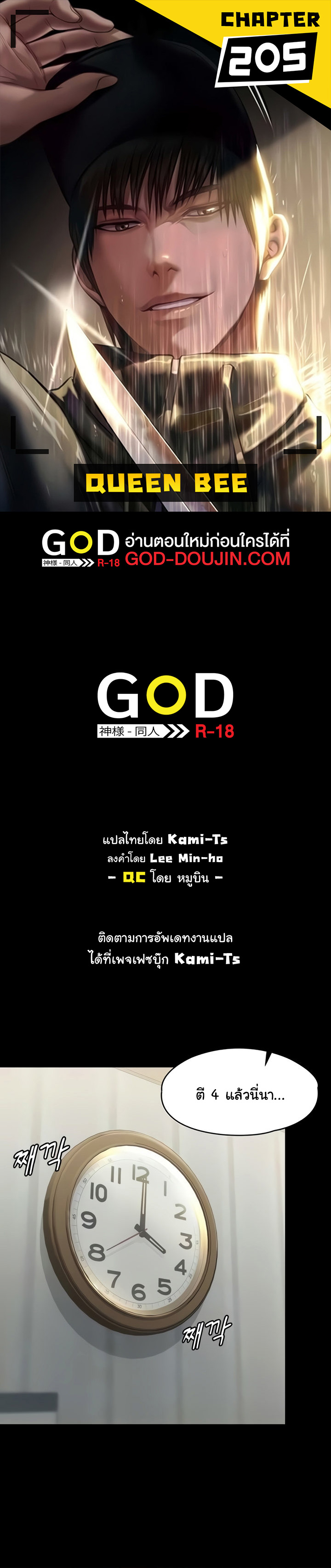 หน้า 1