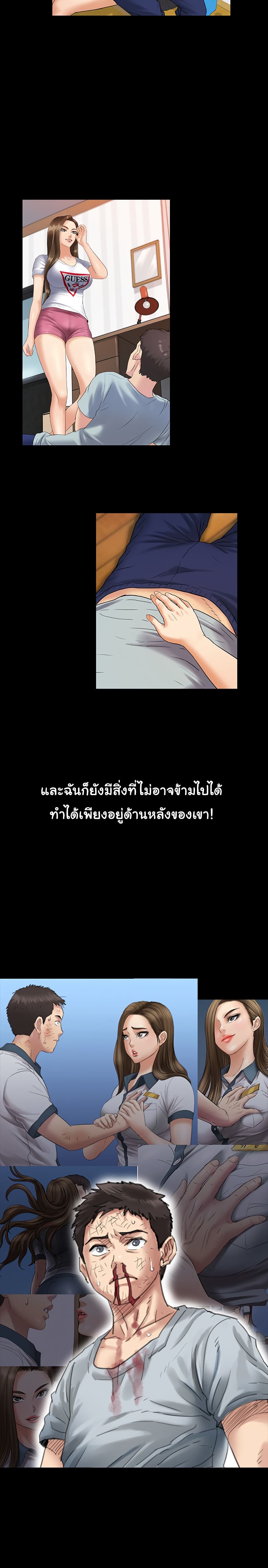 หน้า 29