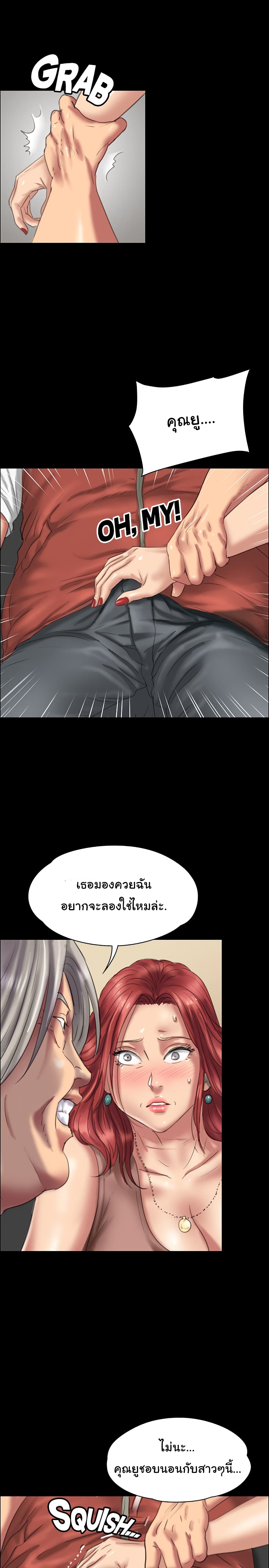 หน้า 33