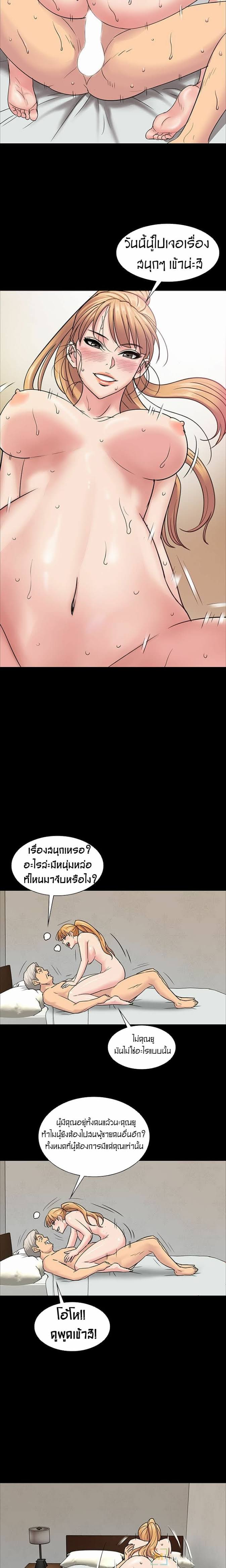 หน้า 27