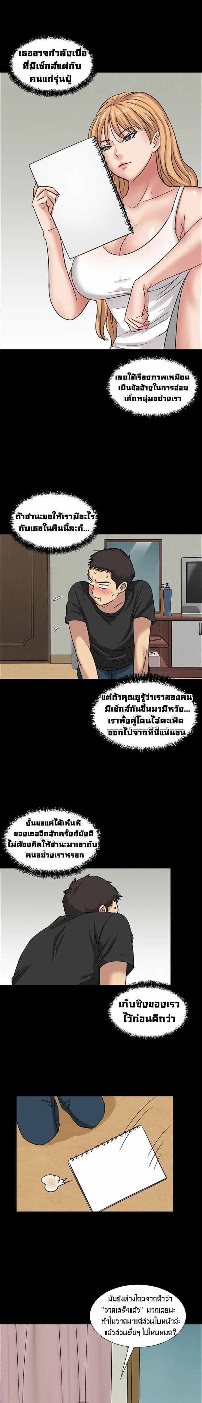 หน้า 27