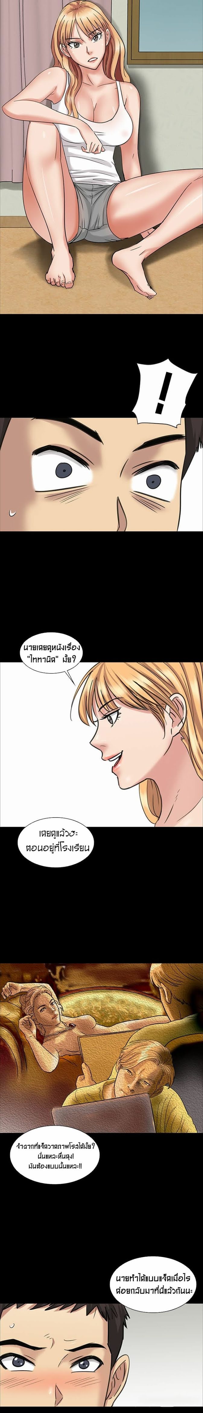 หน้า 28