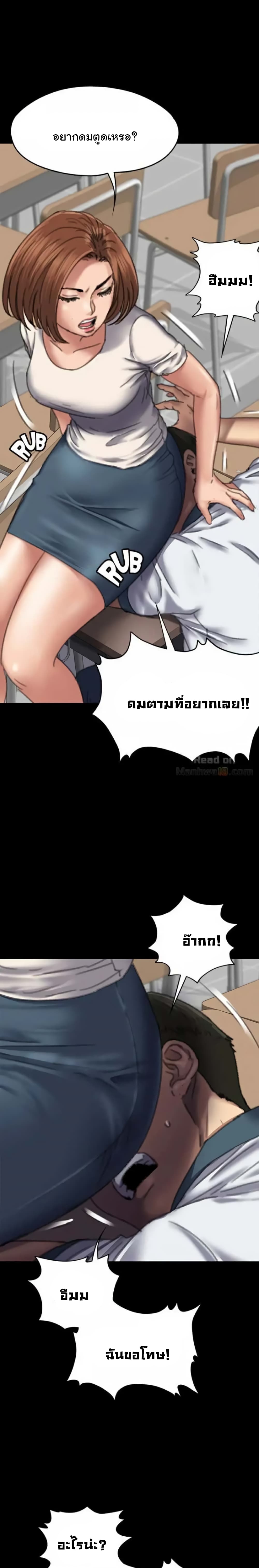 หน้า 26
