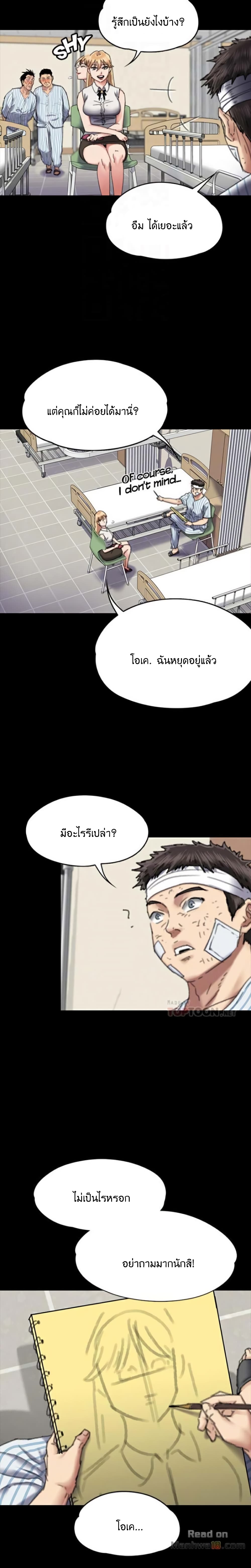 หน้า 18