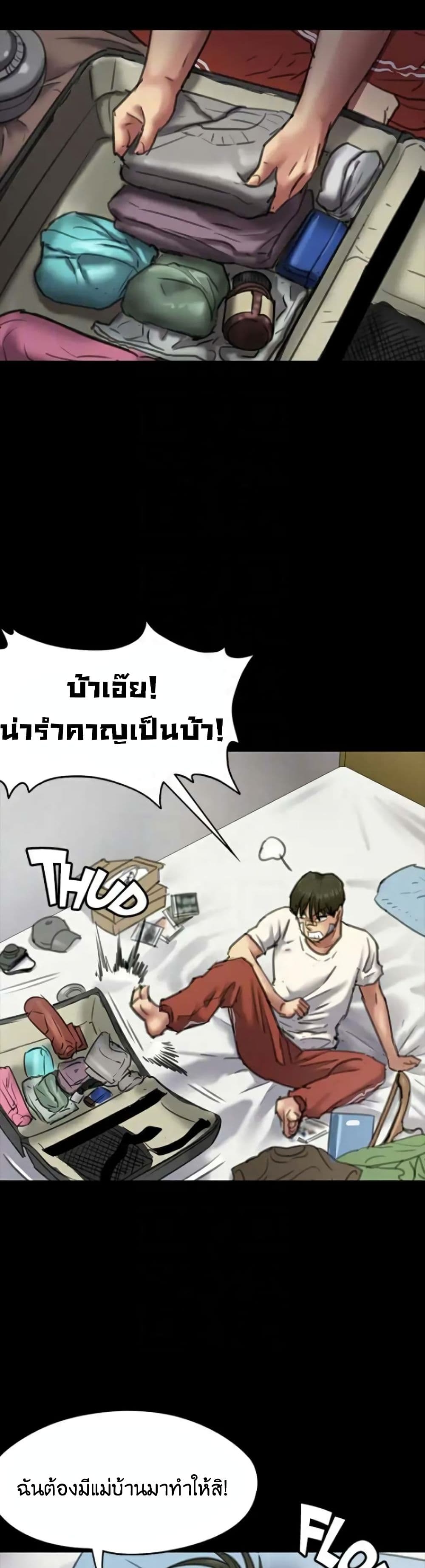หน้า 40