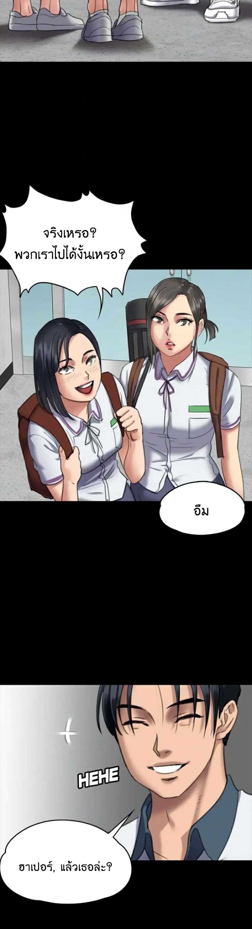 หน้า 36