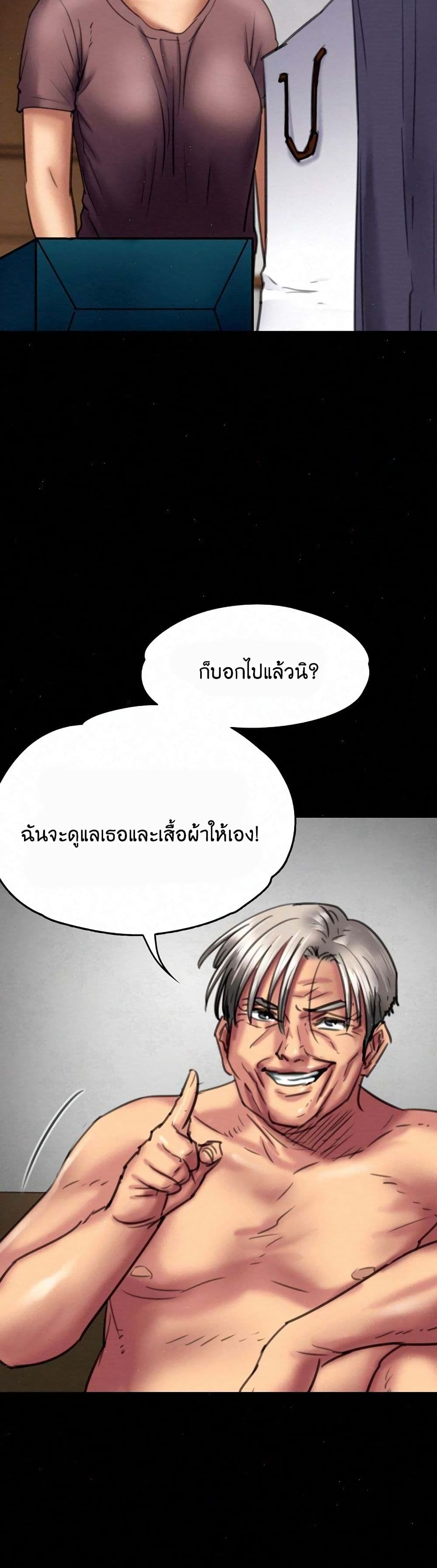 หน้า 37