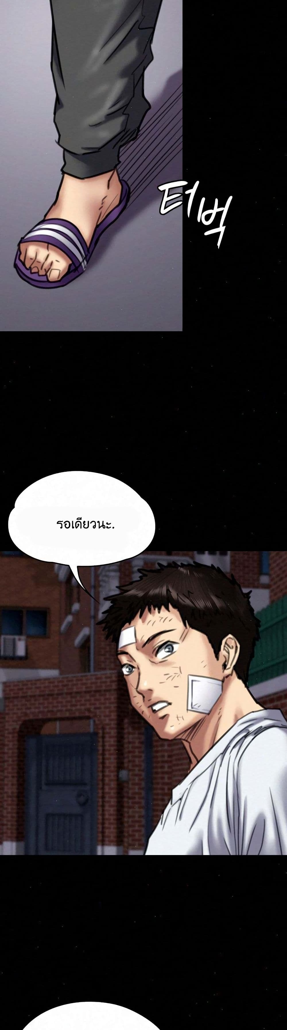 หน้า 48