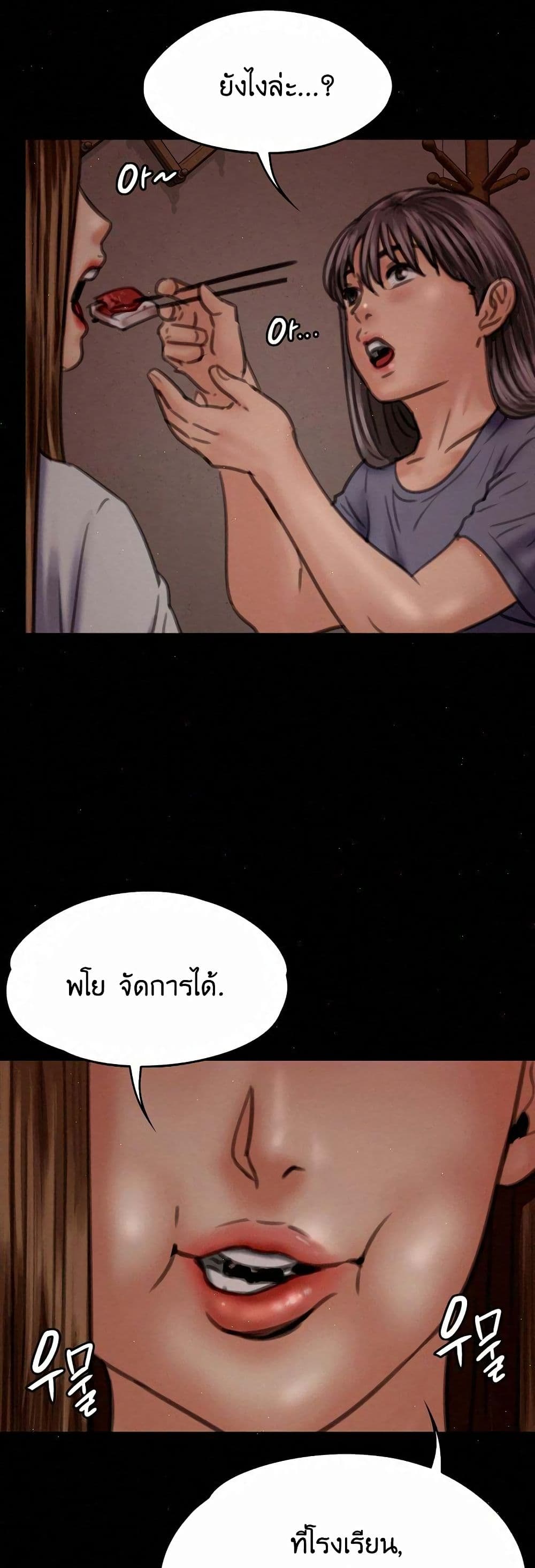 หน้า 28