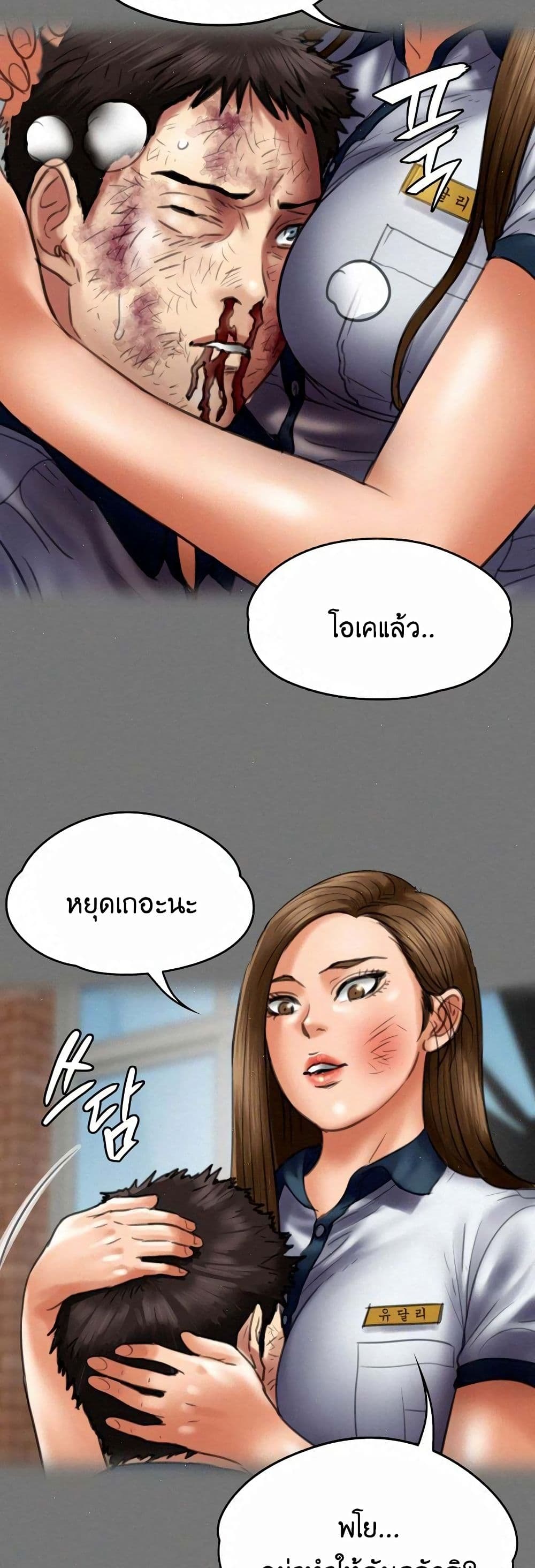 หน้า 32
