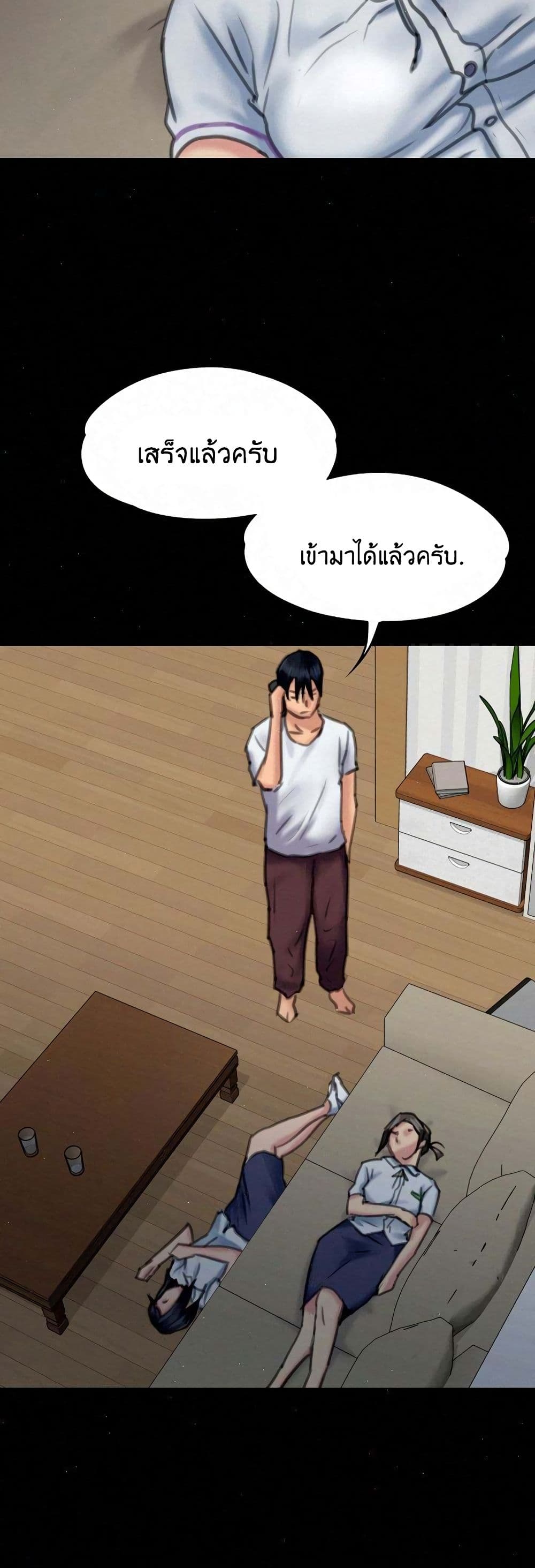 หน้า 38