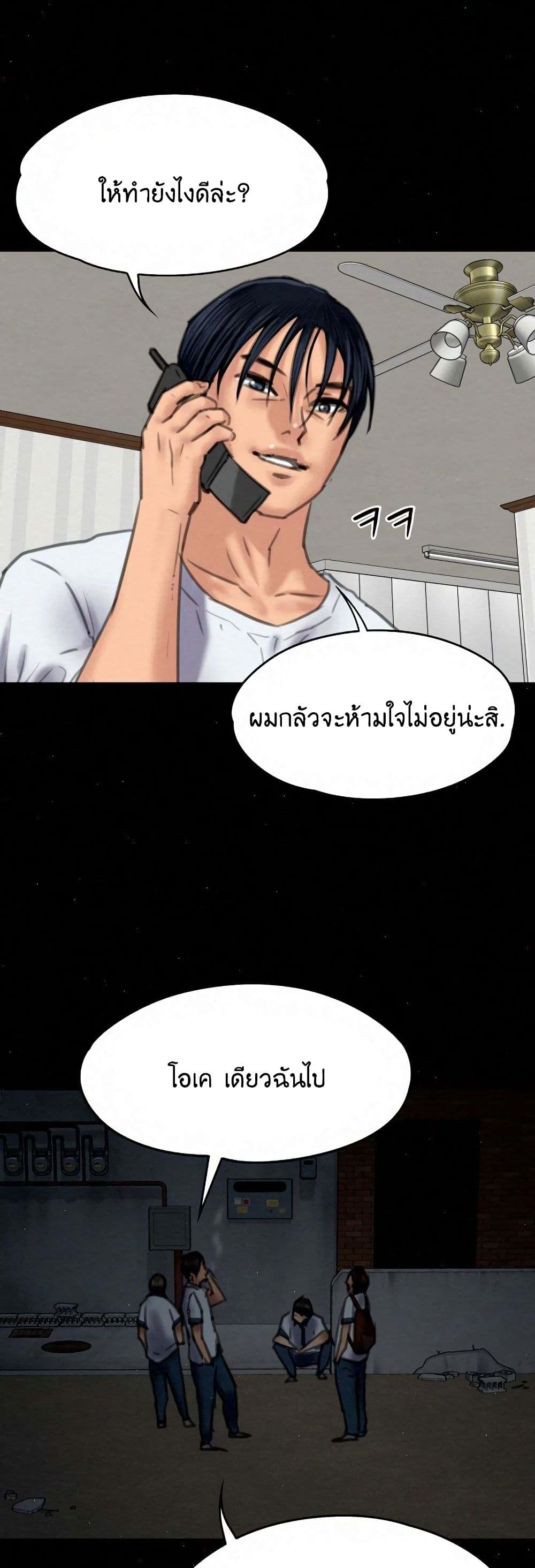 หน้า 39