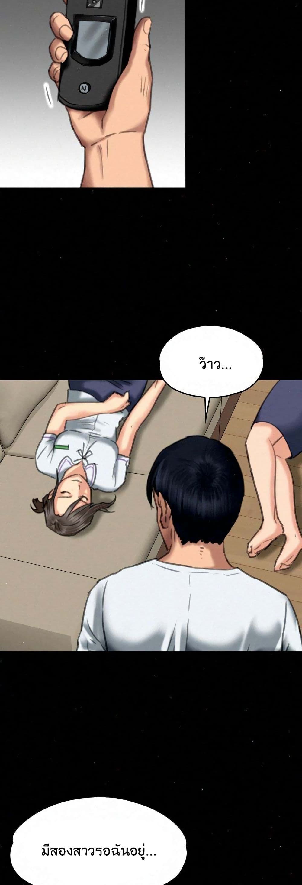 หน้า 43