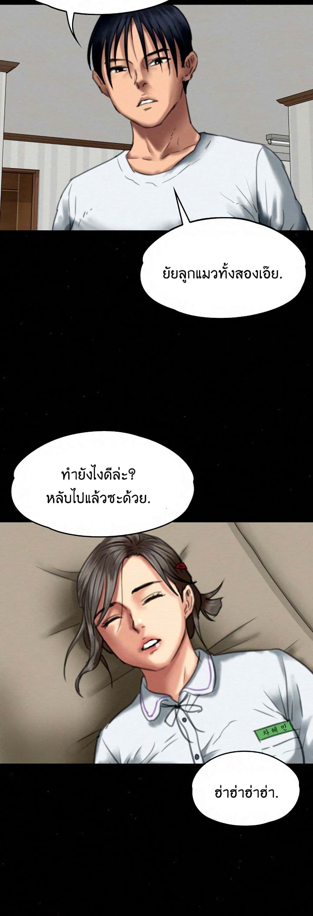 หน้า 44