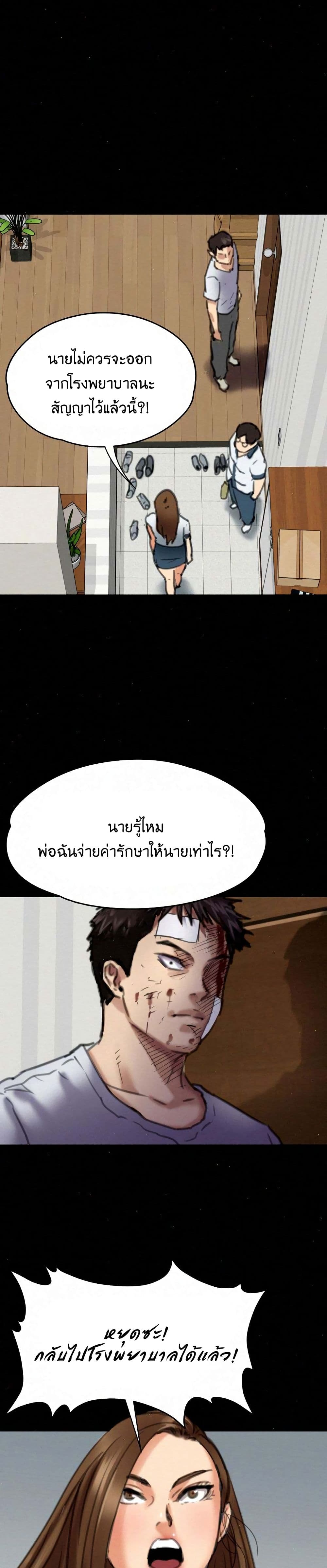 หน้า 27