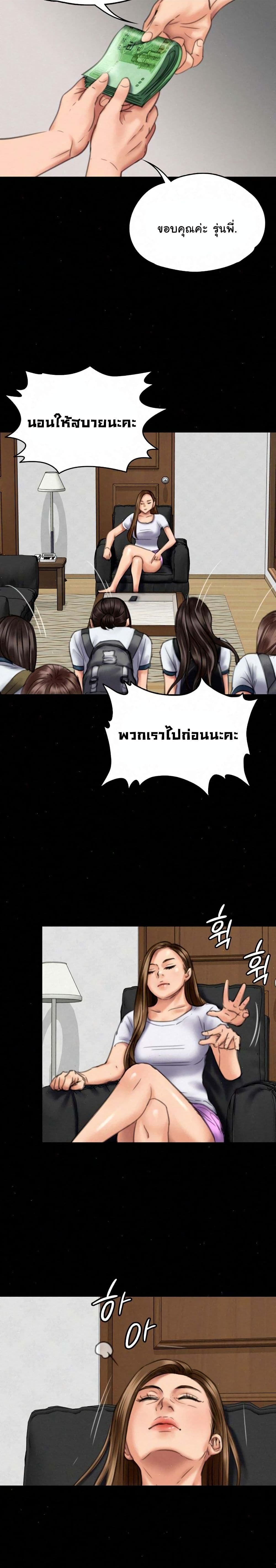 หน้า 27