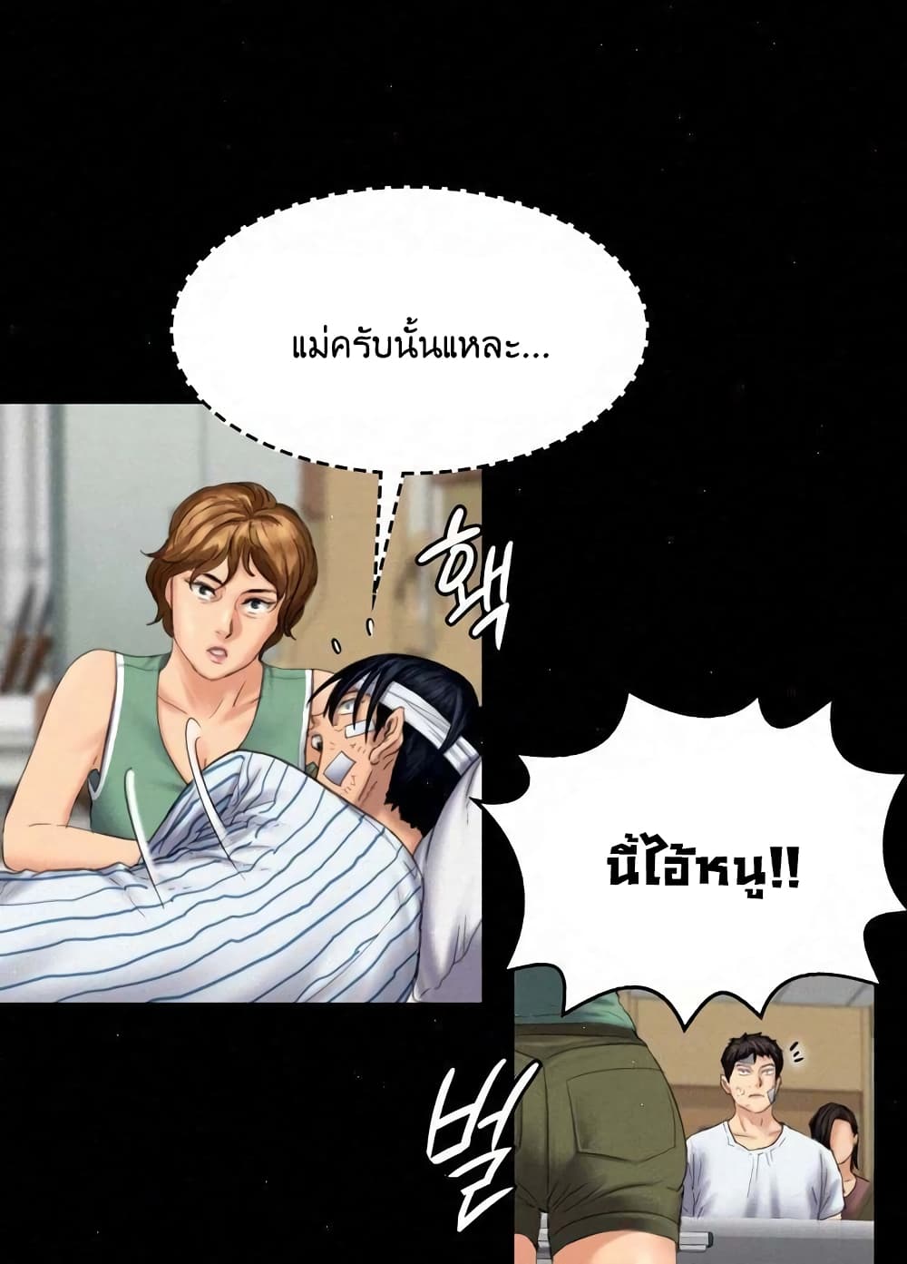 หน้า 35