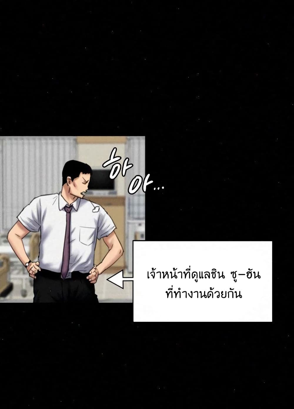 หน้า 45