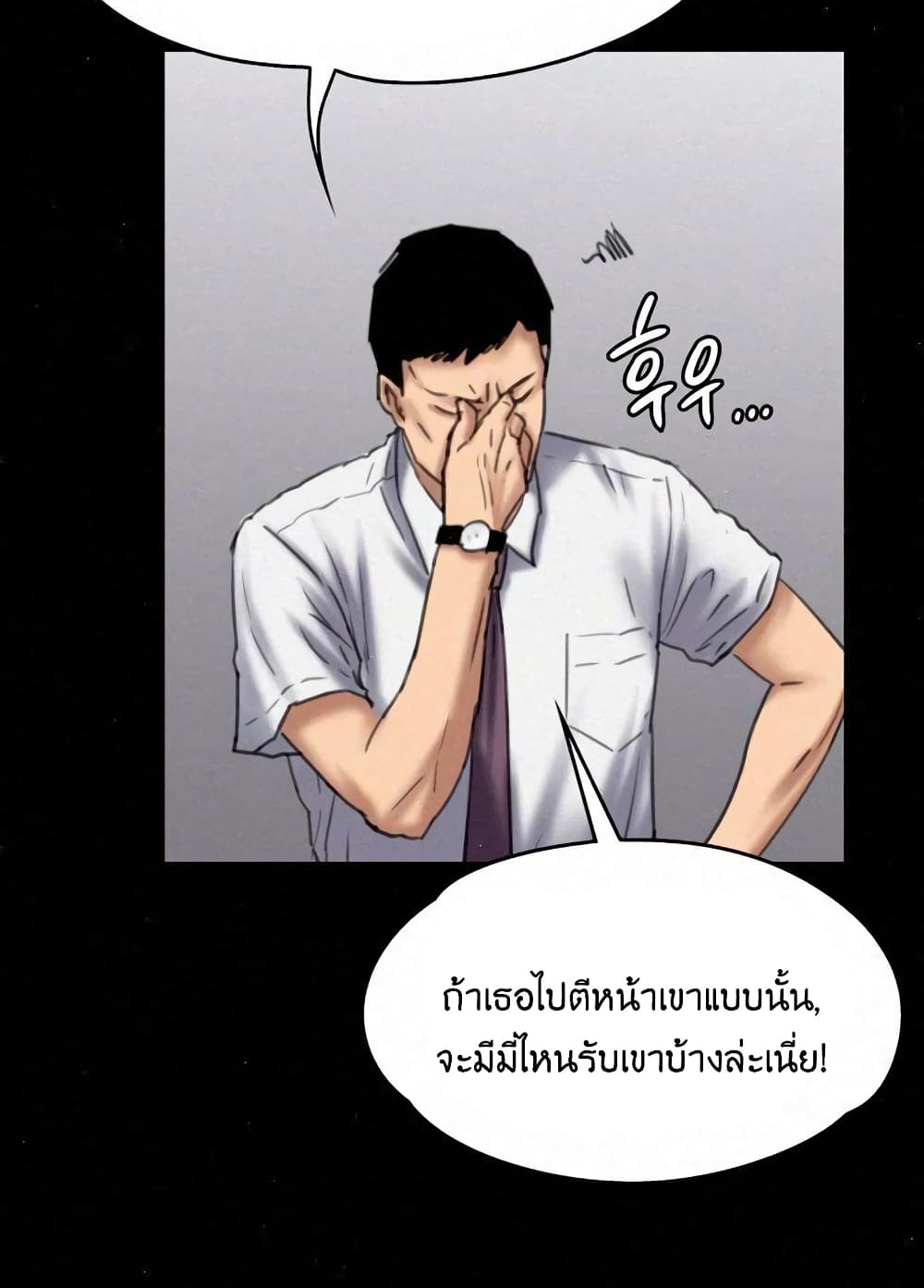 หน้า 48