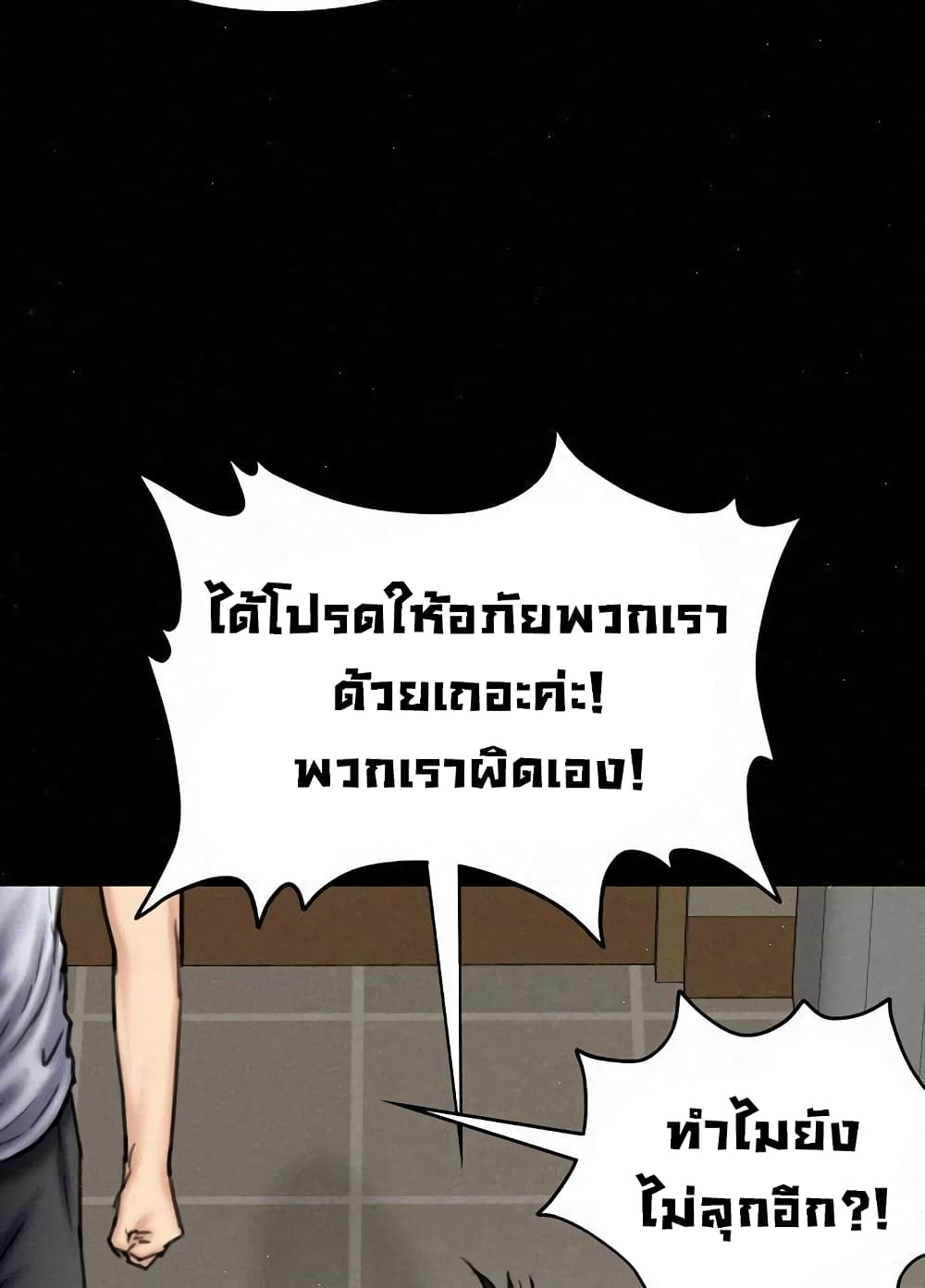 หน้า 60