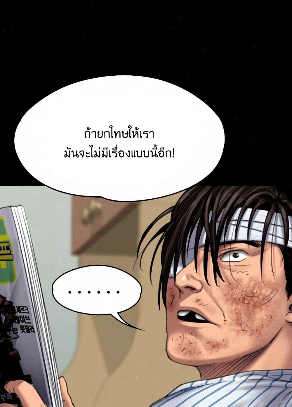 หน้า 62