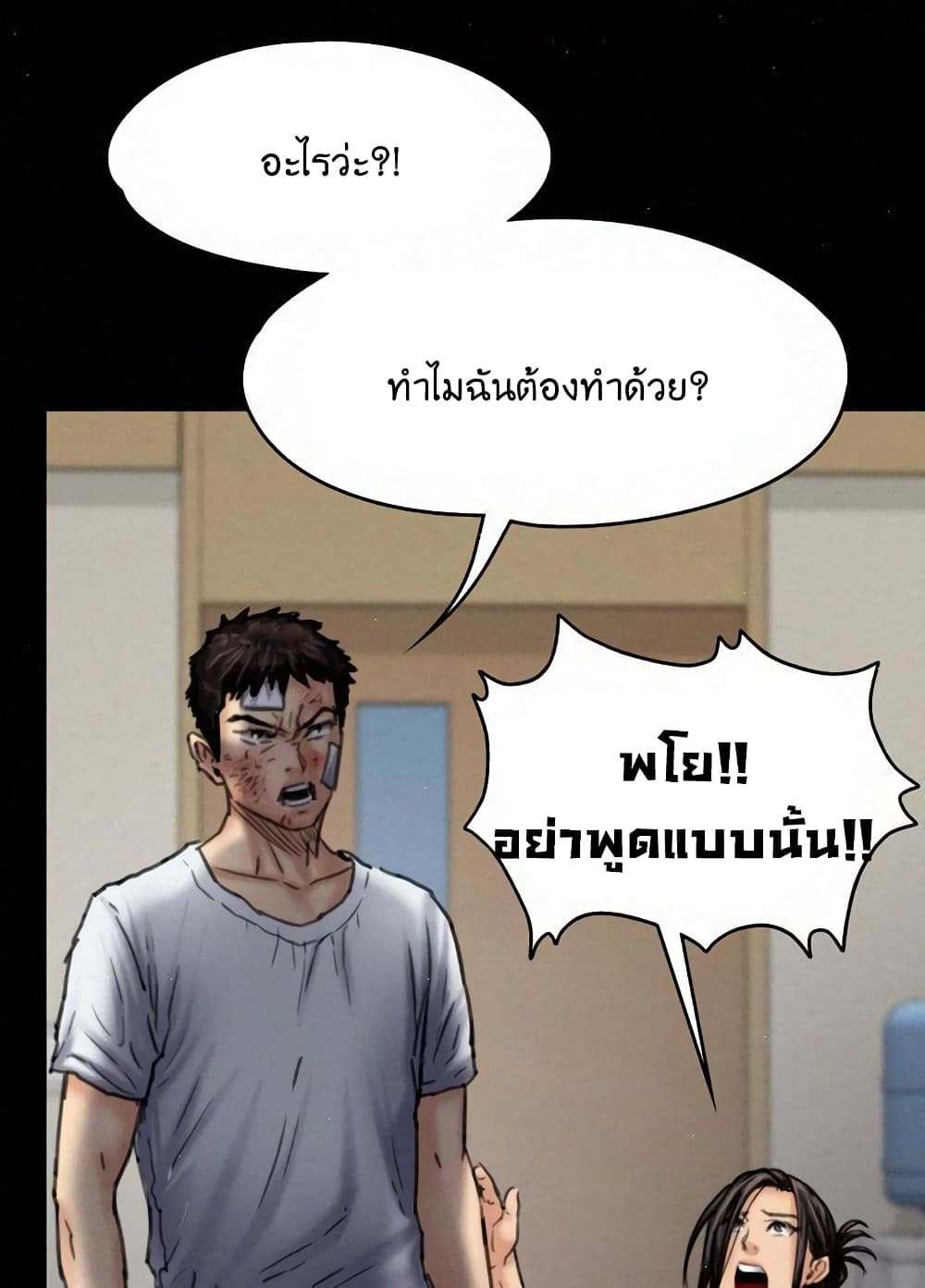 หน้า 66