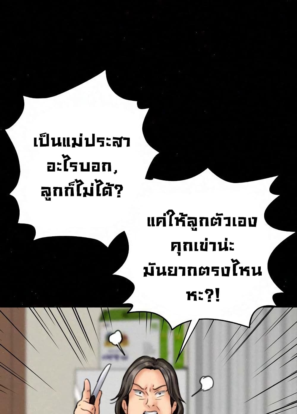 หน้า 69