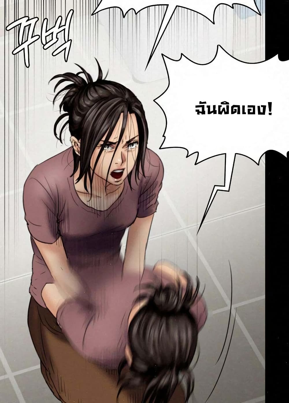 หน้า 71