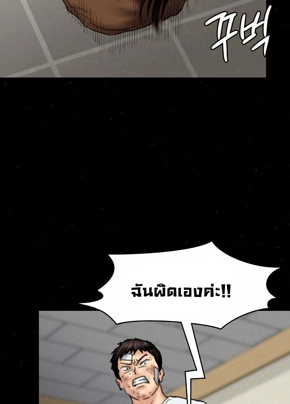หน้า 72