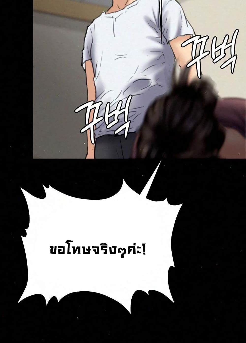 หน้า 73