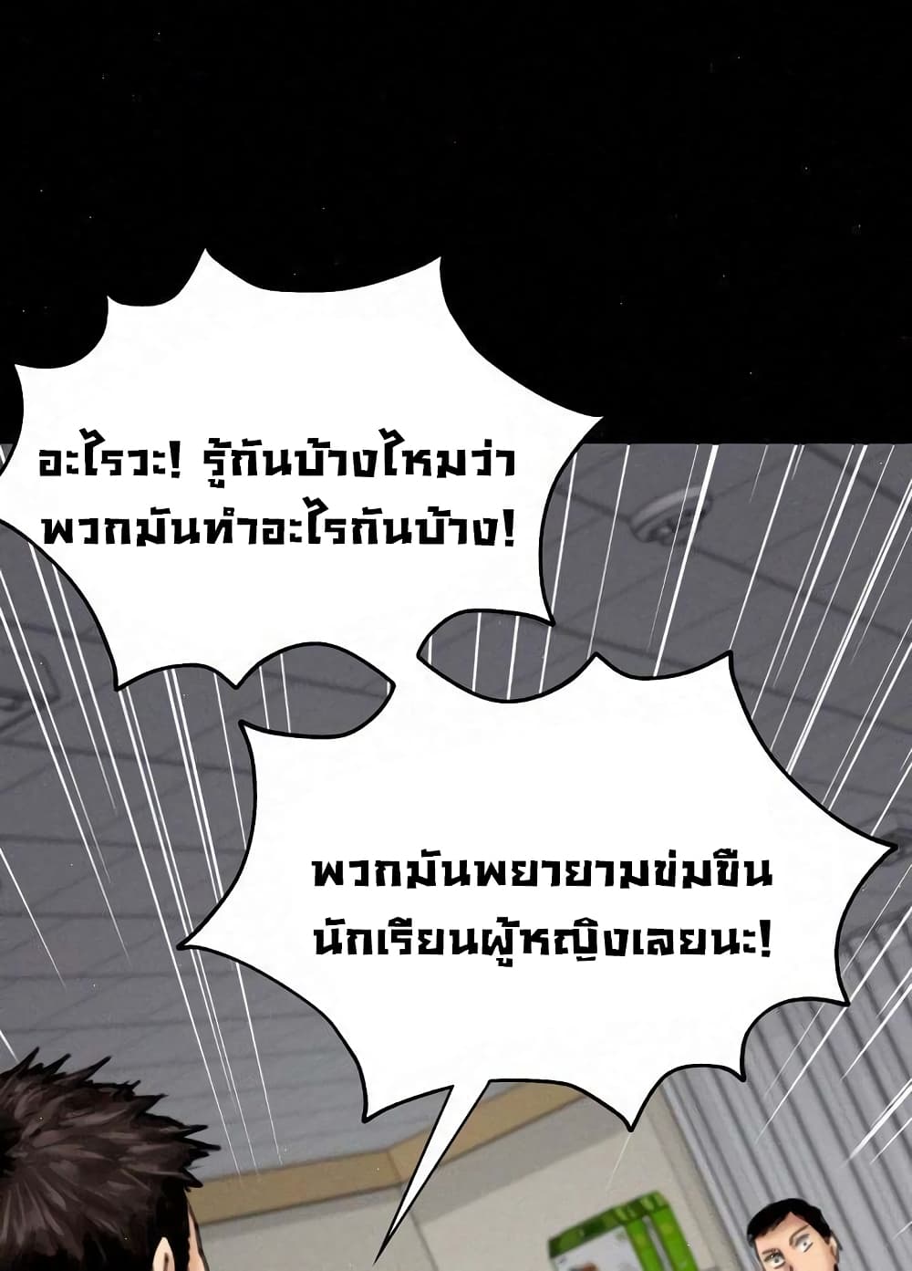 หน้า 75