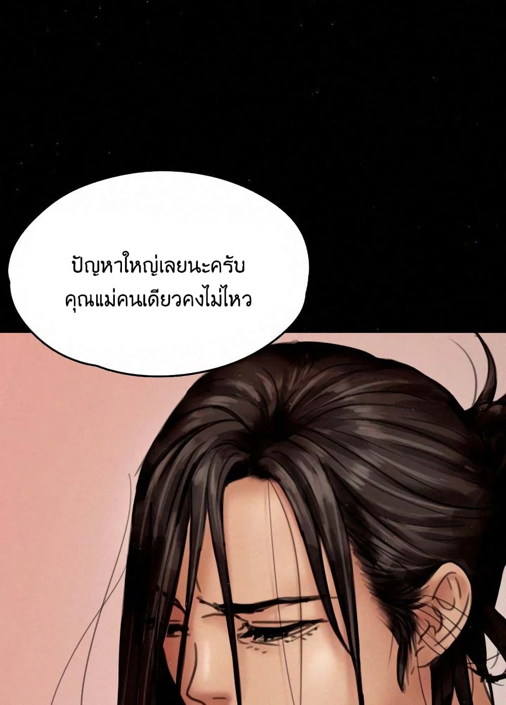 หน้า 87