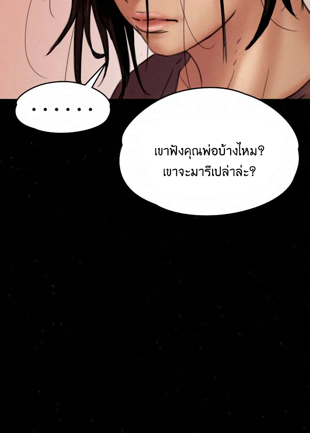 หน้า 88