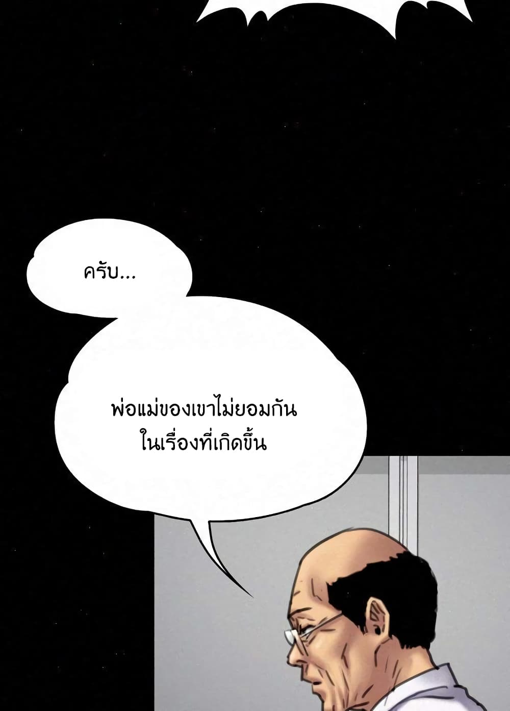 หน้า 90