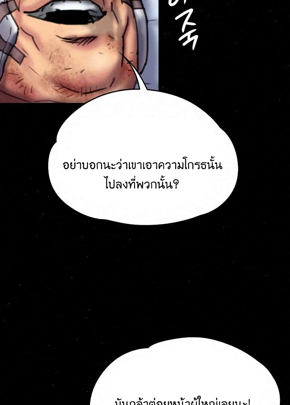 หน้า 92