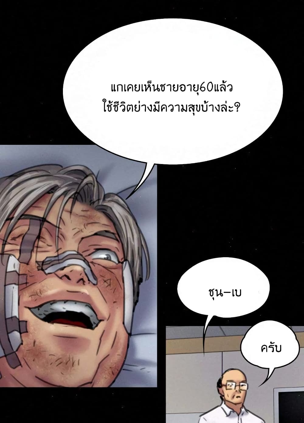 หน้า 94
