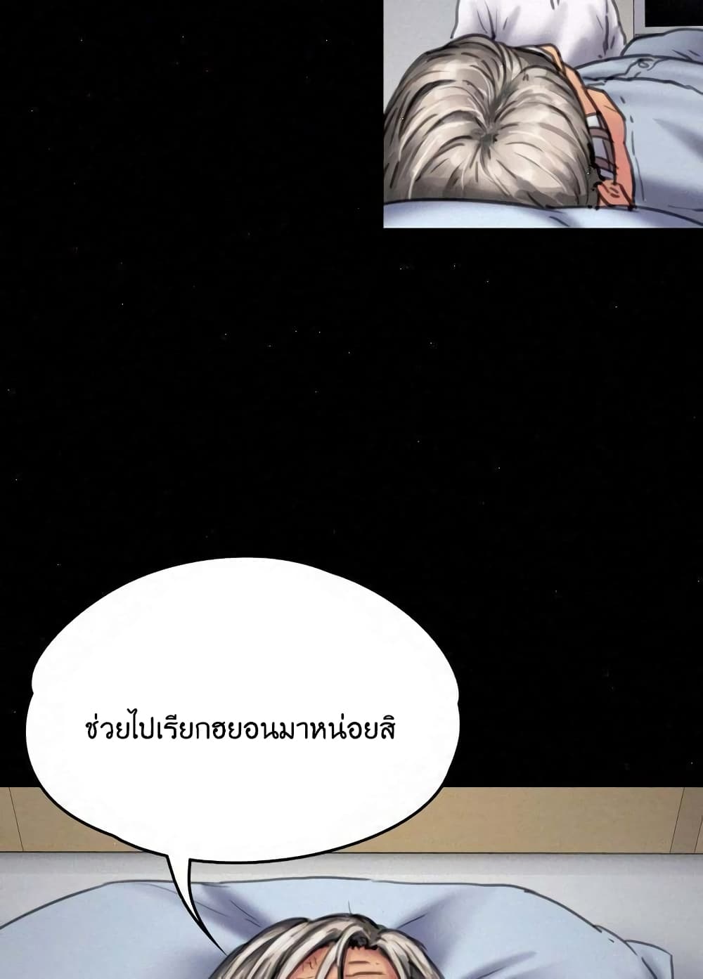 หน้า 95