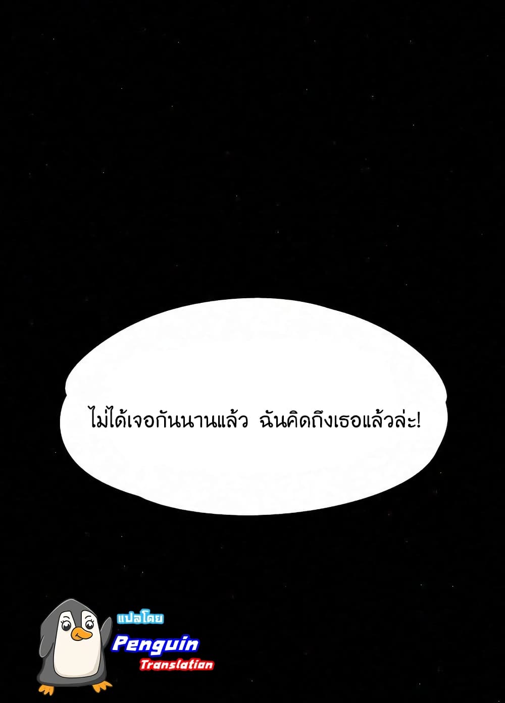 หน้า 97