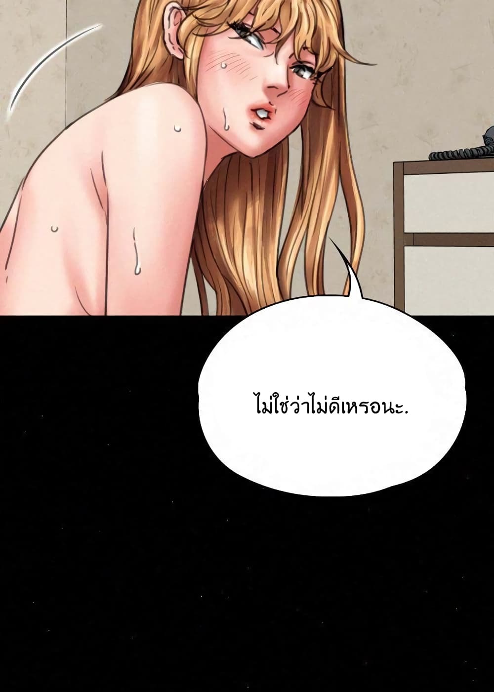 หน้า 56